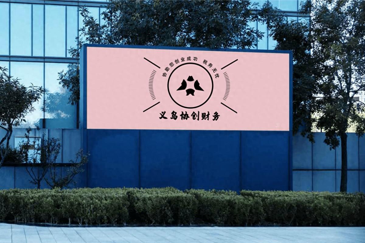 外汇开户要多少钱才能开(个人外汇账户怎么开户个人外汇账户开户流程)(图1) 外汇开户要多少钱才能开(个人外汇账户怎么开户个人外汇账户开户流程)(图1)