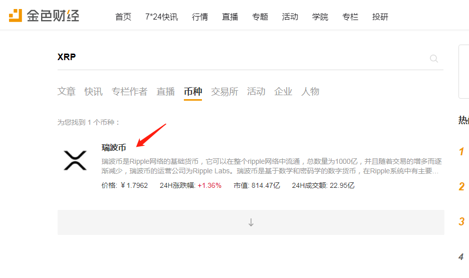 下架的币可以提到哪里去(交易所下架了自己所持有的币种怎么办)(图1) 下架的币可以提到哪里去(交易所下架了自己所持有的币种怎么办)(图1)