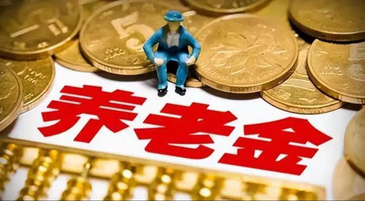 买保险怎样缴费最划算(养老保险,我们怎么交才是最划算的)(图1) 买保险怎样缴费最划算(养老保险,我们怎么交才是最划算的)(图1)