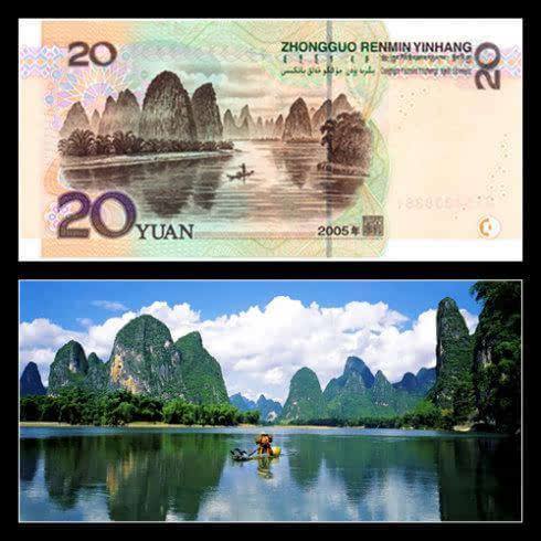 人民币的背景图分别是哪些地方(人民币背后的风景,是我国的哪些地方,你去过几处)(图3) 人民币的背景图分别是哪些地方(人民币背后的风景,是我国的哪些地方,你去过几处)(图3)