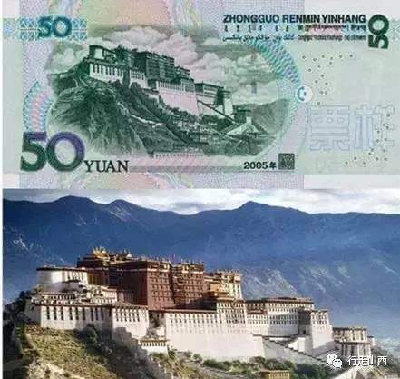 人民币的背景图分别是哪些地方(人民币背后的风景,是我国的哪些地方,你去过几处)(图2) 人民币的背景图分别是哪些地方(人民币背后的风景,是我国的哪些地方,你去过几处)(图2)