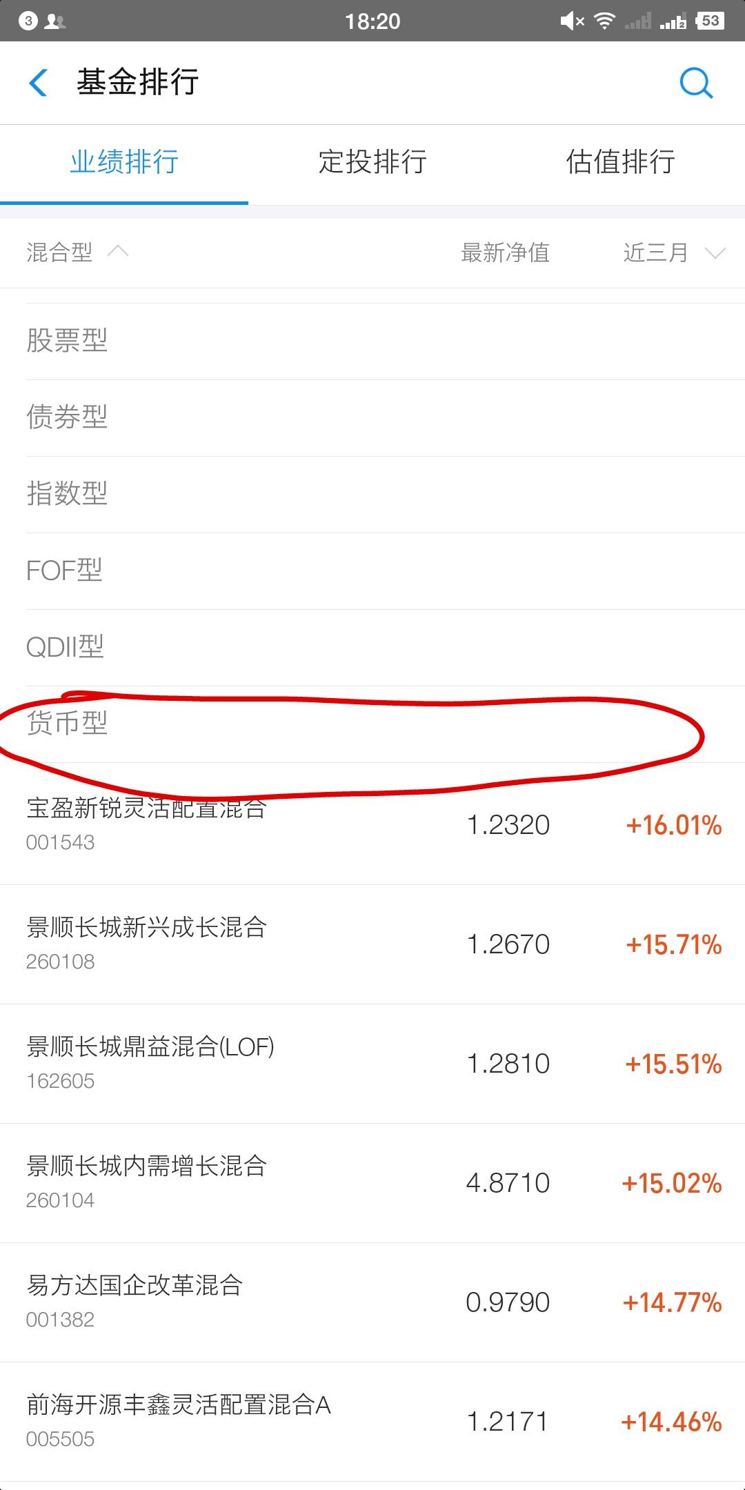 余额宝万份收益是什么意思(余额宝理财攻略,只需三步收益翻倍)(图4) 余额宝万份收益是什么意思(余额宝理财攻略,只需三步收益翻倍)(图4)