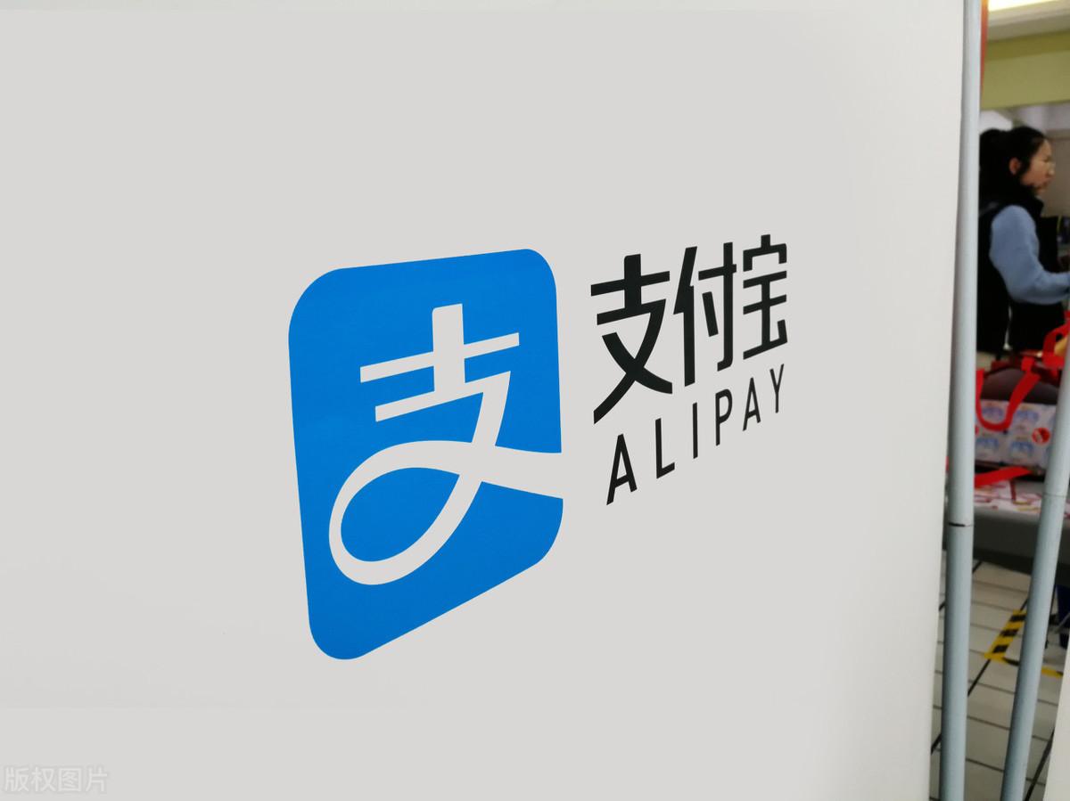 企业支付宝转账到个人支付宝(教你一招轻松搞定支付宝)(图2) 企业支付宝转账到个人支付宝(教你一招轻松搞定支付宝)(图2)