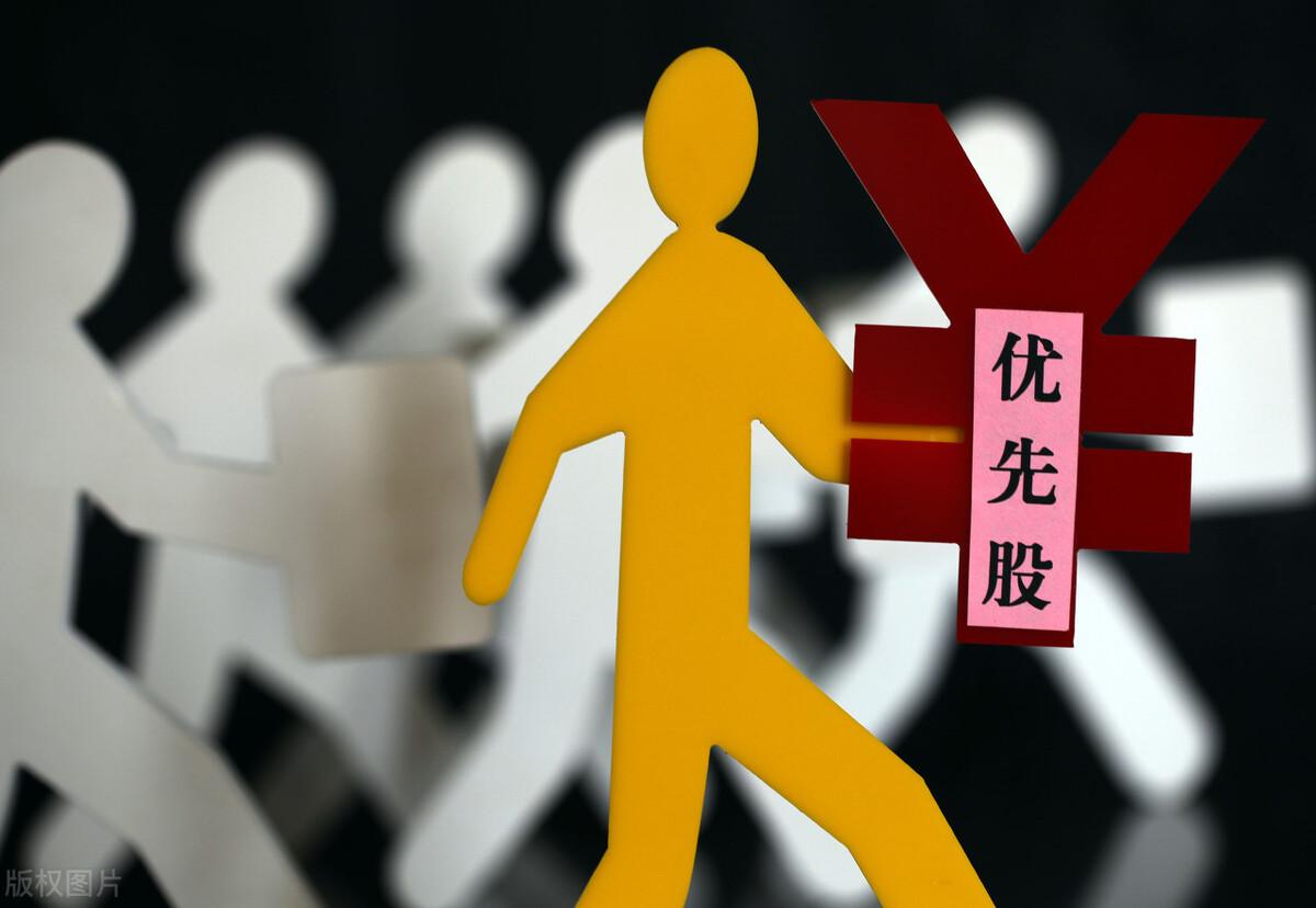 原始股上市多久能交易(干货!一文带你了解原始股和普通股的区别)(图2) 原始股上市多久能交易(干货!一文带你了解原始股和普通股的区别)(图2)