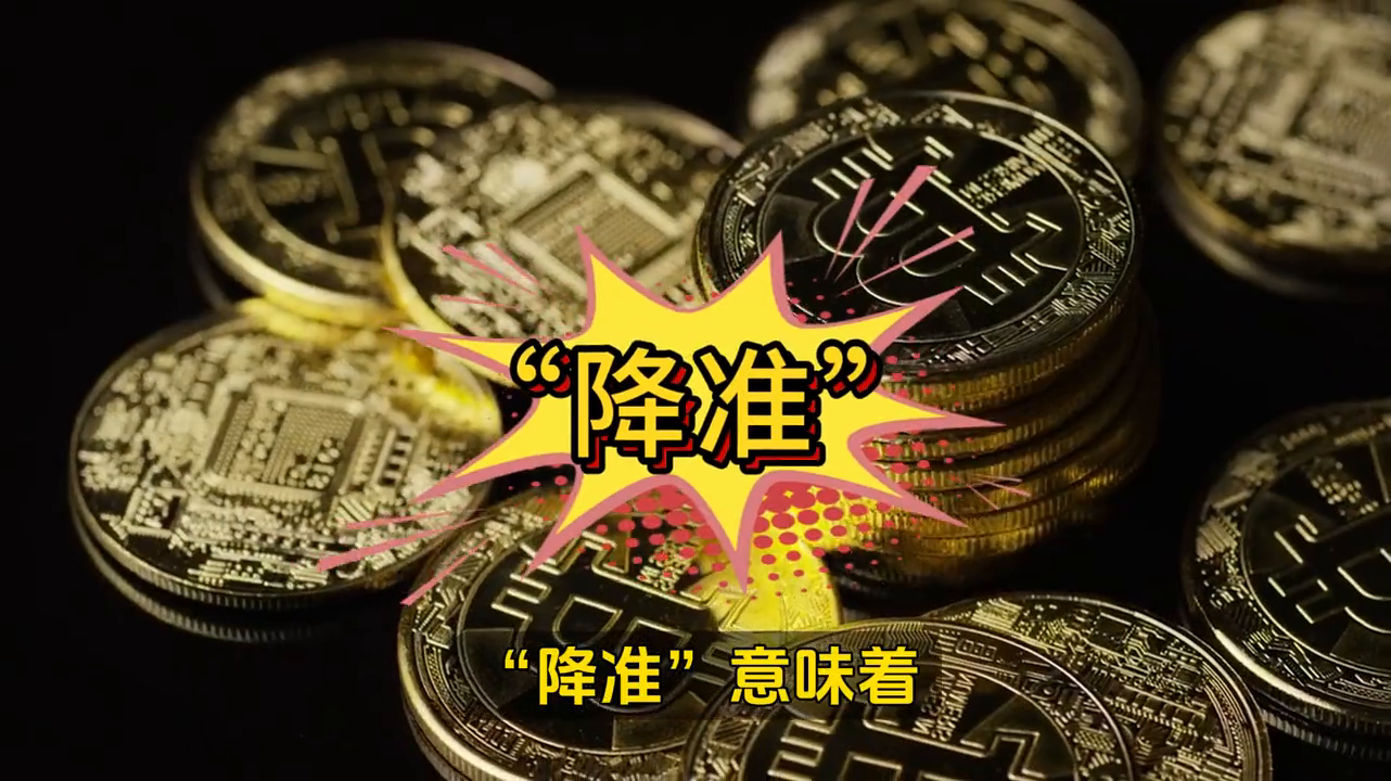 利率就是利息吗(利息和利率的关系、区别)(图3) 利率就是利息吗(利息和利率的关系、区别)(图3)