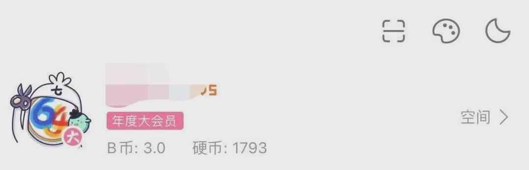 哔哩哔哩b币有什么用(B站被曝推出自己的“B付宝”,硬币能买东西了)(图2) 哔哩哔哩b币有什么用(B站被曝推出自己的“B付宝”,硬币能买东西了)(图2)