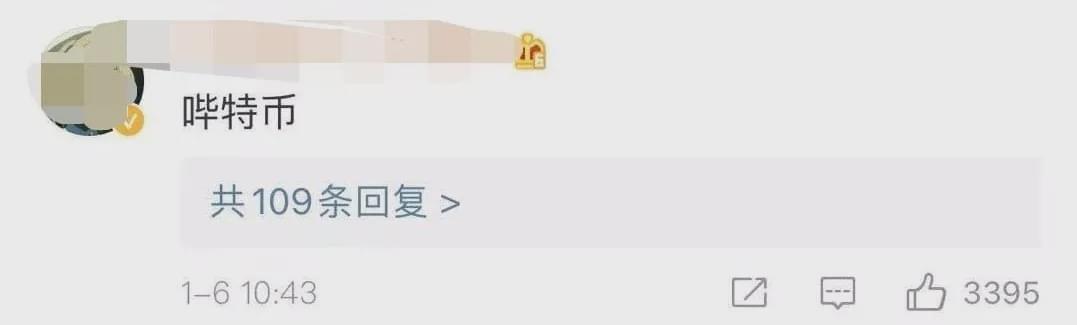 哔哩哔哩b币有什么用(B站被曝推出自己的“B付宝”,硬币能买东西了)(图6) 哔哩哔哩b币有什么用(B站被曝推出自己的“B付宝”,硬币能买东西了)(图6)