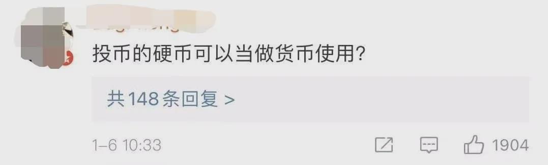 哔哩哔哩b币有什么用(B站被曝推出自己的“B付宝”,硬币能买东西了)(图7) 哔哩哔哩b币有什么用(B站被曝推出自己的“B付宝”,硬币能买东西了)(图7)