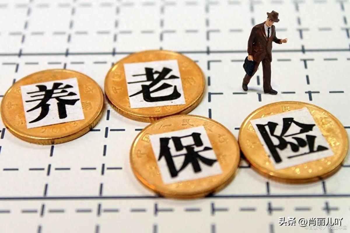 养老保险微信怎么交费(城乡居民如何在线参加养老保险)(图1) 养老保险微信怎么交费(城乡居民如何在线参加养老保险)(图1)