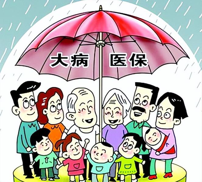 农村医疗保险是什么(医疗保险要缴吗?什么是农村医疗保险?什么是社保)(图2) 农村医疗保险是什么(医疗保险要缴吗?什么是农村医疗保险?什么是社保)(图2)