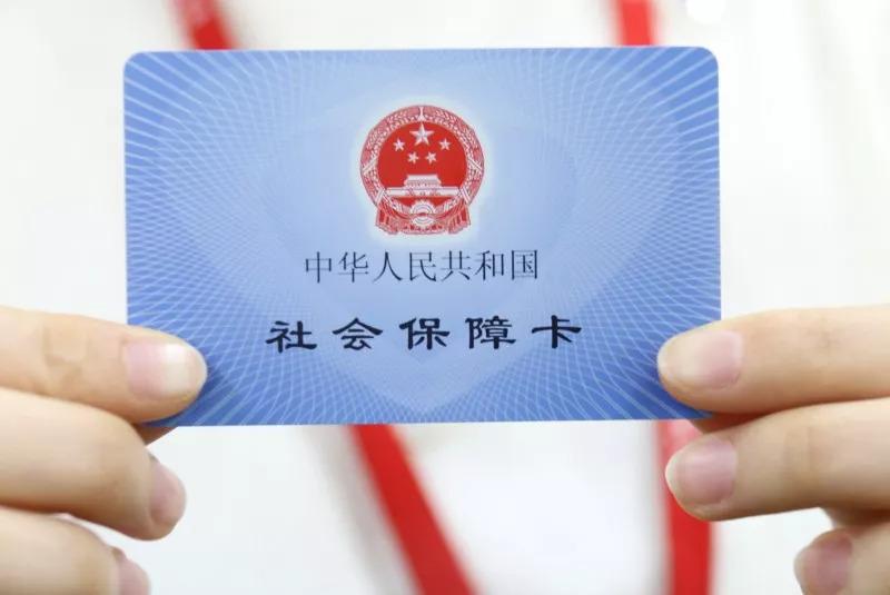农村医疗保险是什么(医疗保险要缴吗?什么是农村医疗保险?什么是社保)(图7) 农村医疗保险是什么(医疗保险要缴吗?什么是农村医疗保险?什么是社保)(图7)