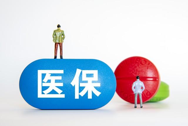 农村医疗保险是什么(农村医保,到底是保农民还是保医院?你真的了解它能保什么吗)(图2) 农村医疗保险是什么(农村医保,到底是保农民还是保医院?你真的了解它能保什么吗)(图2)
