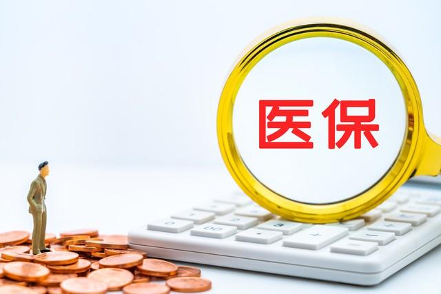 农村医疗保险是什么(农村医保,到底是保农民还是保医院?你真的了解它能保什么吗)(图1) 农村医疗保险是什么(农村医保,到底是保农民还是保医院?你真的了解它能保什么吗)(图1)
