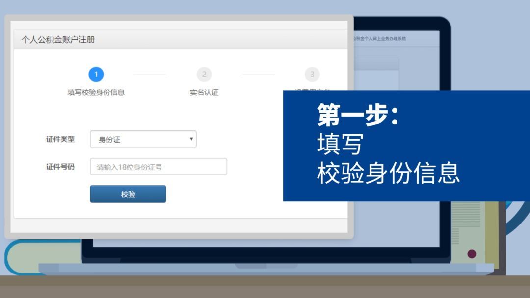 公积金可以转给别人么(到外地工作,公积金能转吗?退休后如何提取)(图5) 公积金可以转给别人么(到外地工作,公积金能转吗?退休后如何提取)(图5)
