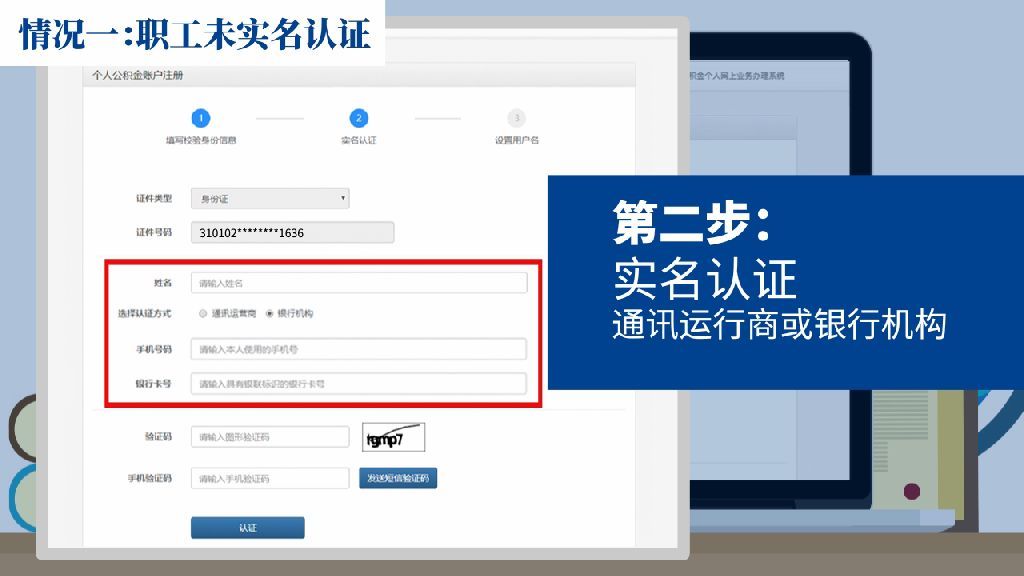 公积金可以转给别人么(到外地工作,公积金能转吗?退休后如何提取)(图6) 公积金可以转给别人么(到外地工作,公积金能转吗?退休后如何提取)(图6)