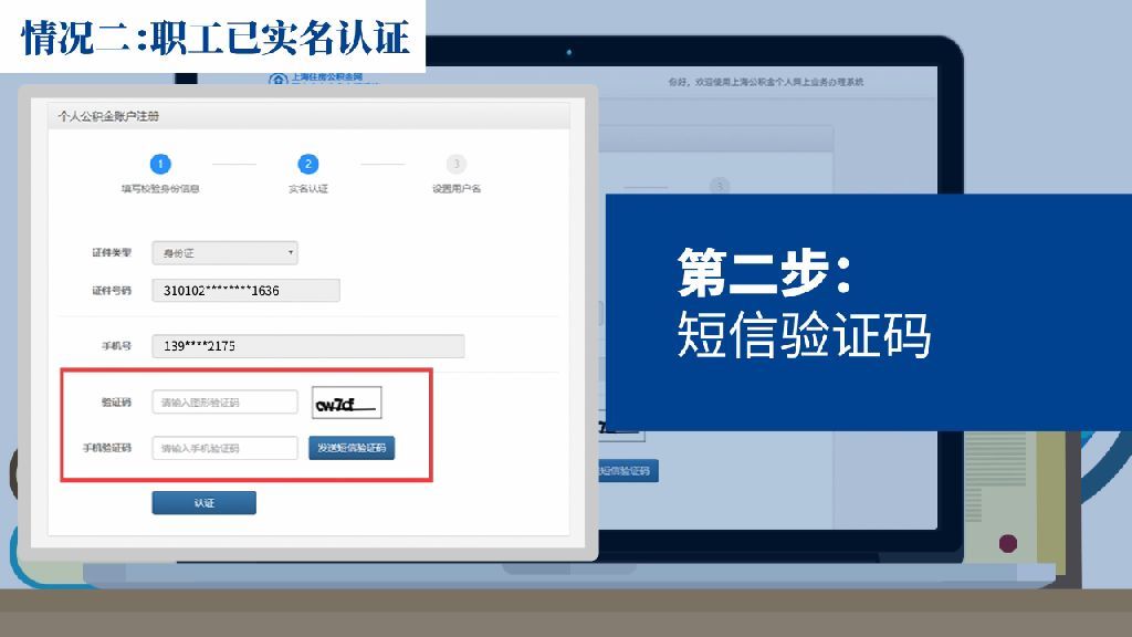 公积金可以转给别人么(到外地工作,公积金能转吗?退休后如何提取)(图7) 公积金可以转给别人么(到外地工作,公积金能转吗?退休后如何提取)(图7)