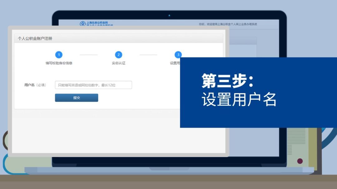 公积金可以转给别人么(到外地工作,公积金能转吗?退休后如何提取)(图8) 公积金可以转给别人么(到外地工作,公积金能转吗?退休后如何提取)(图8)