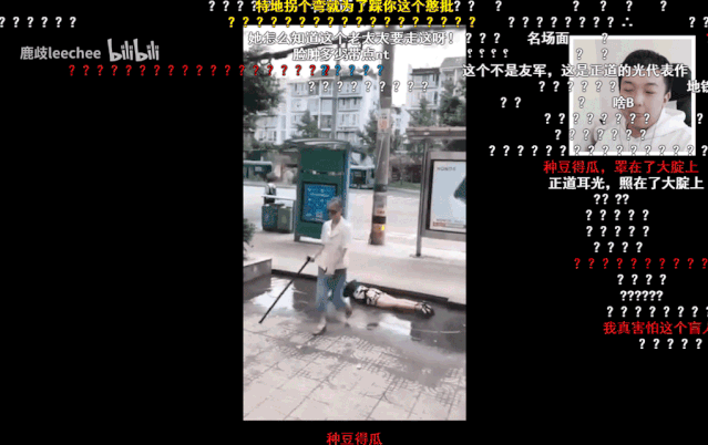 哔哩哔哩b币有什么用(B站被曝推出自己的“B付宝”,硬币能买东西了)(图11) 哔哩哔哩b币有什么用(B站被曝推出自己的“B付宝”,硬币能买东西了)(图11)