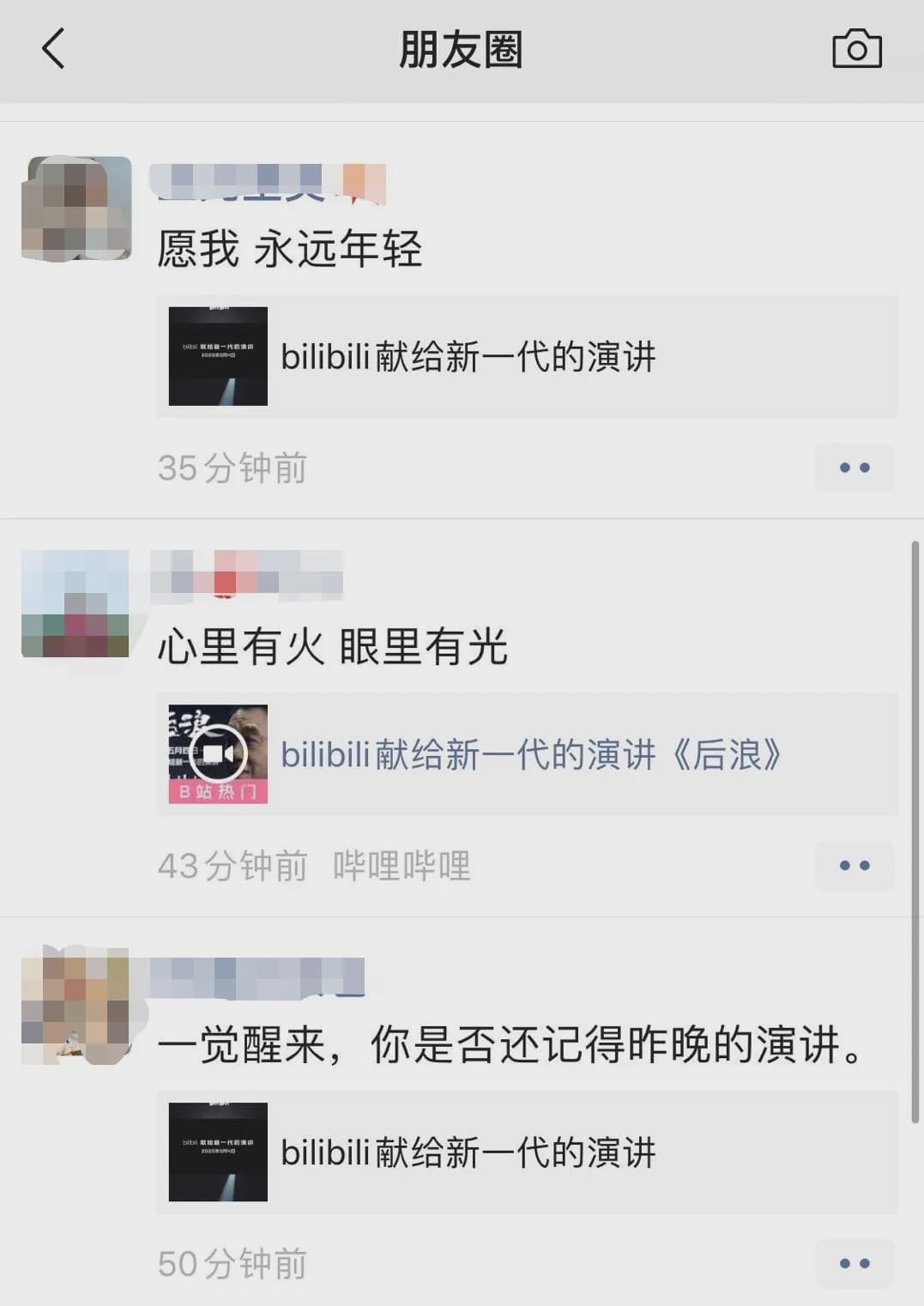 哔哩哔哩b币有什么用(B站被曝推出自己的“B付宝”,硬币能买东西了)(图15) 哔哩哔哩b币有什么用(B站被曝推出自己的“B付宝”,硬币能买东西了)(图15)