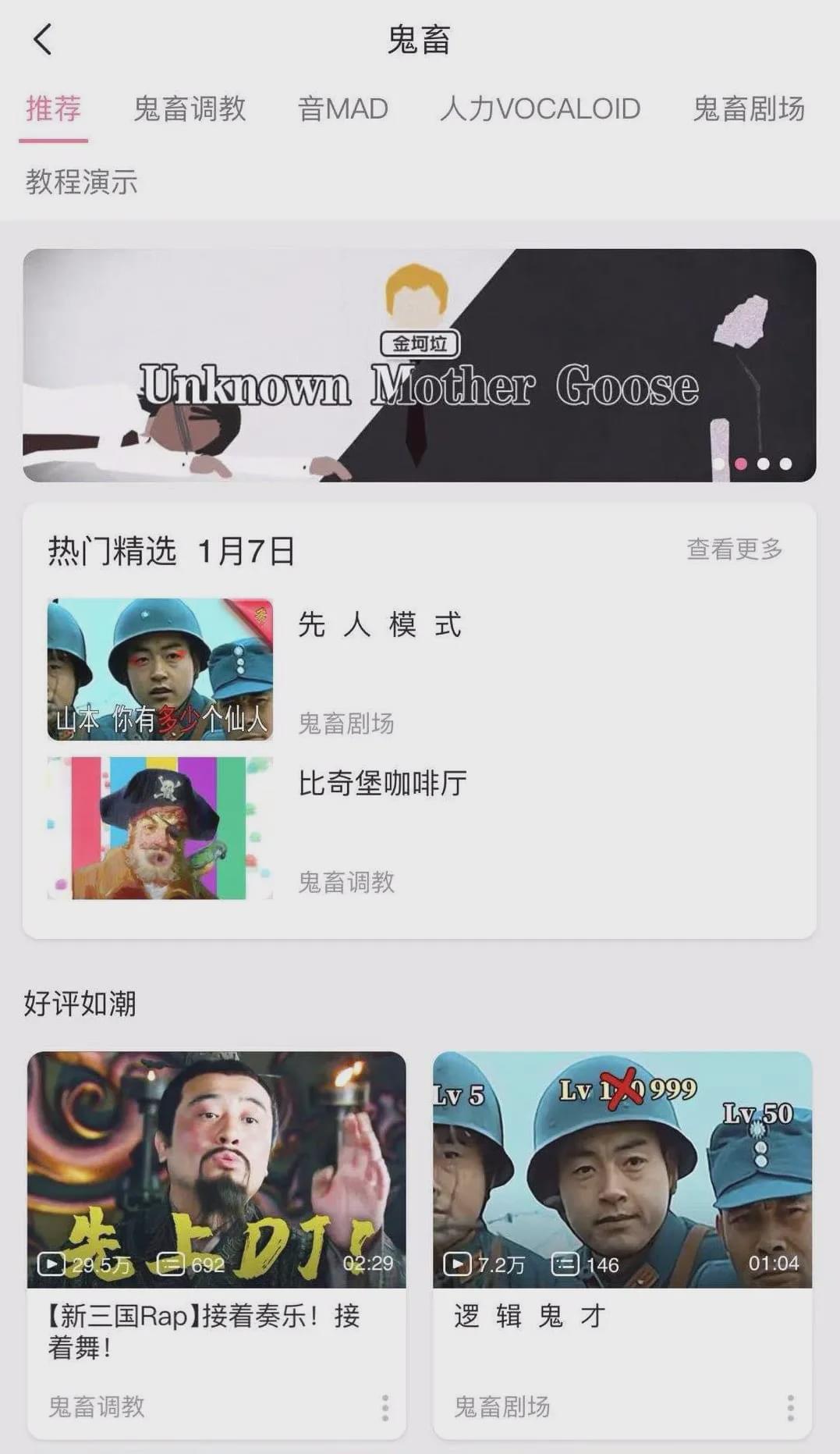 哔哩哔哩b币有什么用(B站被曝推出自己的“B付宝”,硬币能买东西了)(图14) 哔哩哔哩b币有什么用(B站被曝推出自己的“B付宝”,硬币能买东西了)(图14)