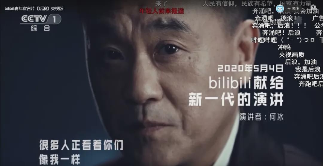 哔哩哔哩b币有什么用(B站被曝推出自己的“B付宝”,硬币能买东西了)(图16) 哔哩哔哩b币有什么用(B站被曝推出自己的“B付宝”,硬币能买东西了)(图16)
