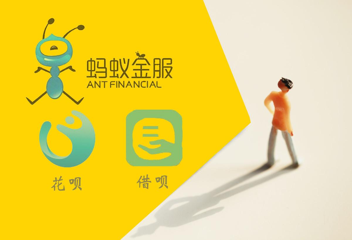 借呗怎么分期(借呗怎么开通?上征信吗?可以分期还款吗)(图1) 借呗怎么分期(借呗怎么开通?上征信吗?可以分期还款吗)(图1)