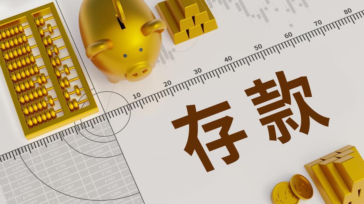 建行大额存款3年利率(建设银行 大额存单最新利率调整:2024年2月,存50万一年利息多少)(图2) 建行大额存款3年利率(建设银行 大额存单最新利率调整:2024年2月,存50万一年利息多少)(图2)