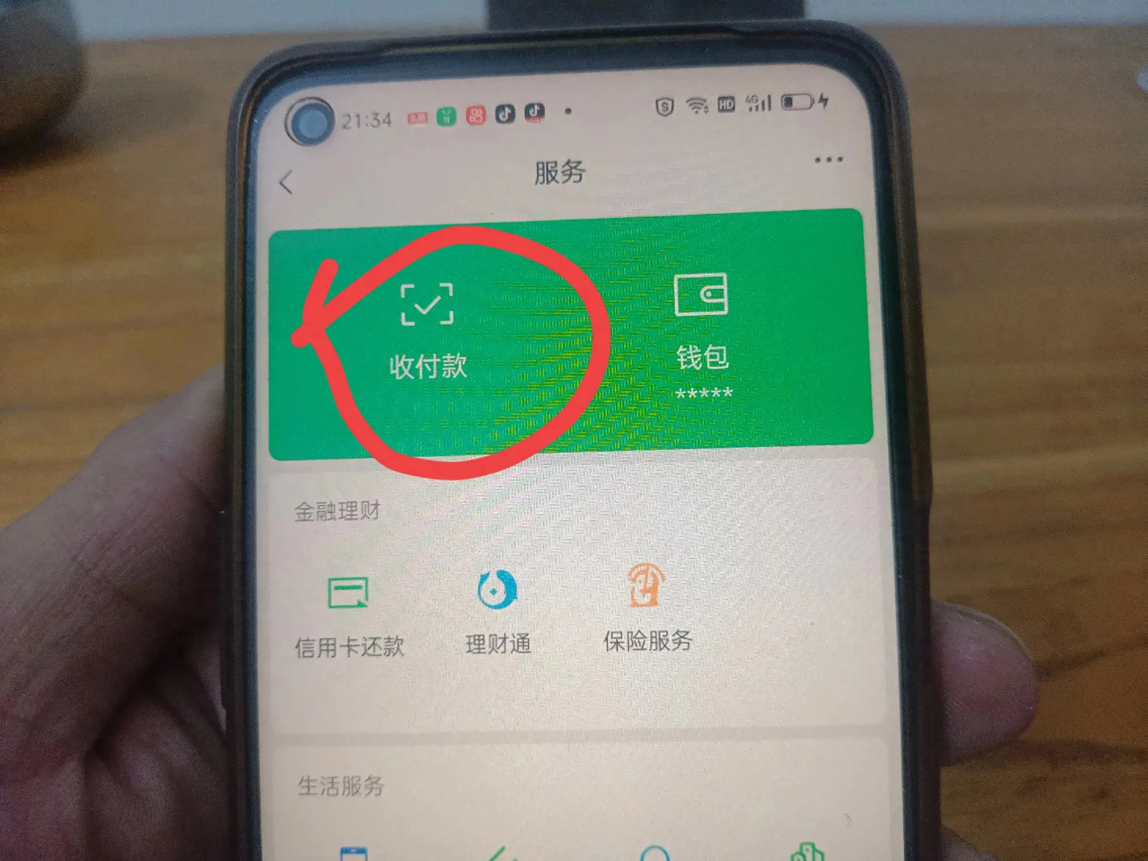 手机怎么转账到另一张银行卡(微信上两张银行卡怎样互相转账?原来还有很多人不知道!)(图1) 手机怎么转账到另一张银行卡(微信上两张银行卡怎样互相转账?原来还有很多人不知道!)(图1)