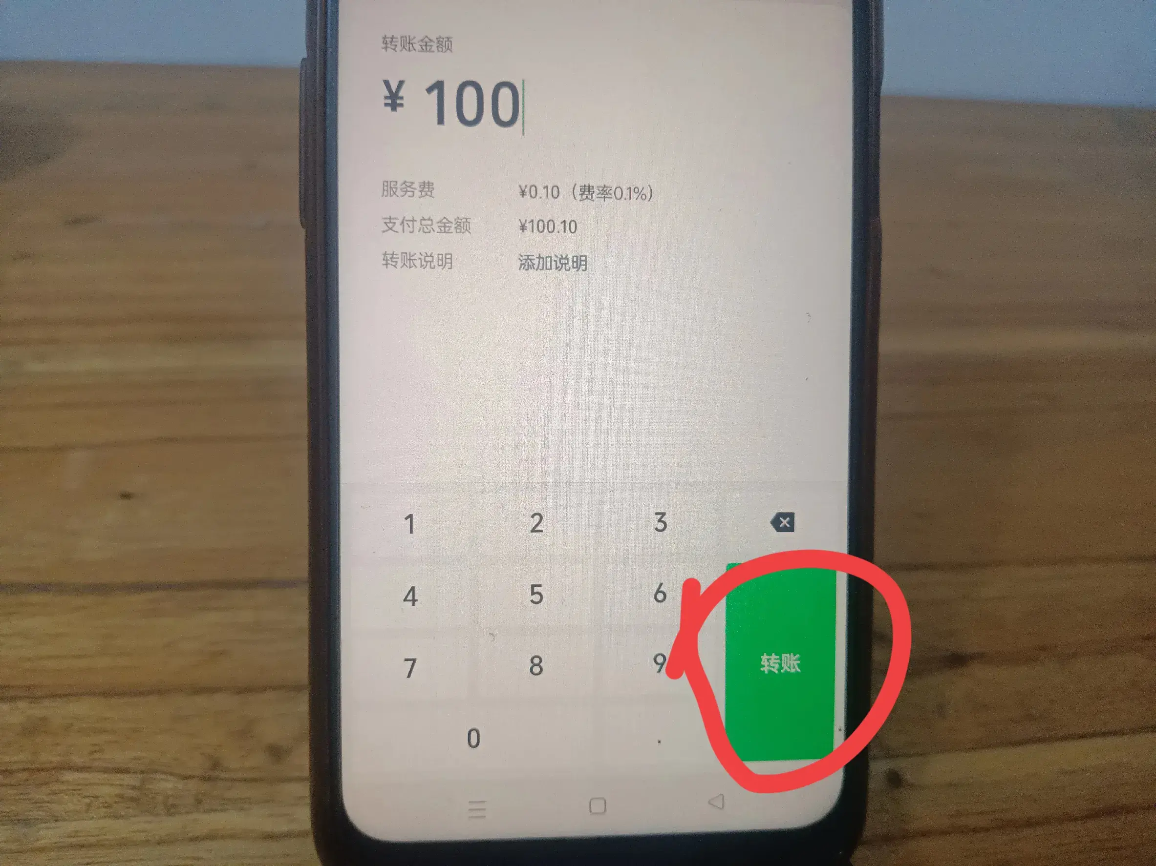 手机怎么转账到另一张银行卡(微信上两张银行卡怎样互相转账?原来还有很多人不知道!)(图6) 手机怎么转账到另一张银行卡(微信上两张银行卡怎样互相转账?原来还有很多人不知道!)(图6)