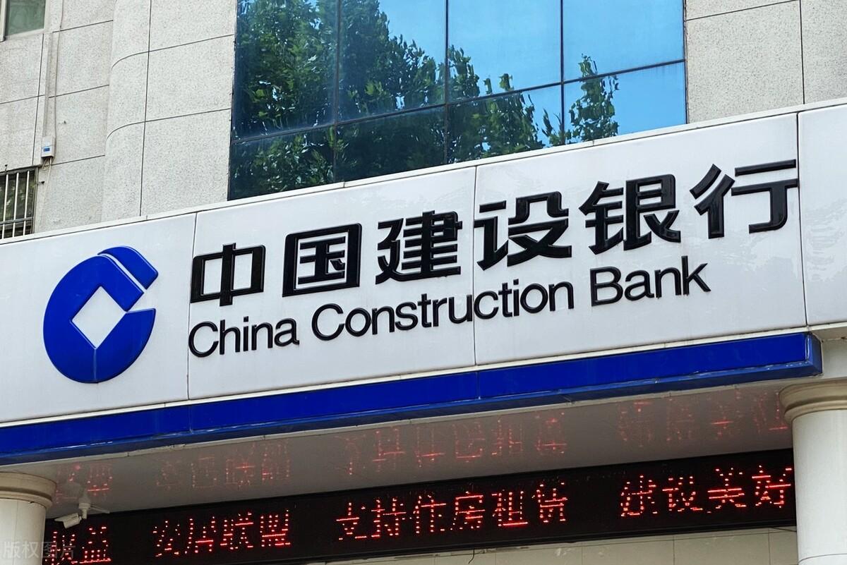建行大额存款3年利率(11月30日,建设银行存款利息新调整:3万存三年,利息有多少)(图2) 建行大额存款3年利率(11月30日,建设银行存款利息新调整:3万存三年,利息有多少)(图2)
