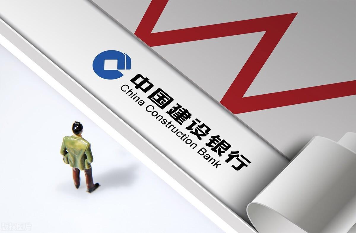 建行大额存款3年利率(11月30日,建设银行存款利息新调整:3万存三年,利息有多少)(图7) 建行大额存款3年利率(11月30日,建设银行存款利息新调整:3万存三年,利息有多少)(图7)