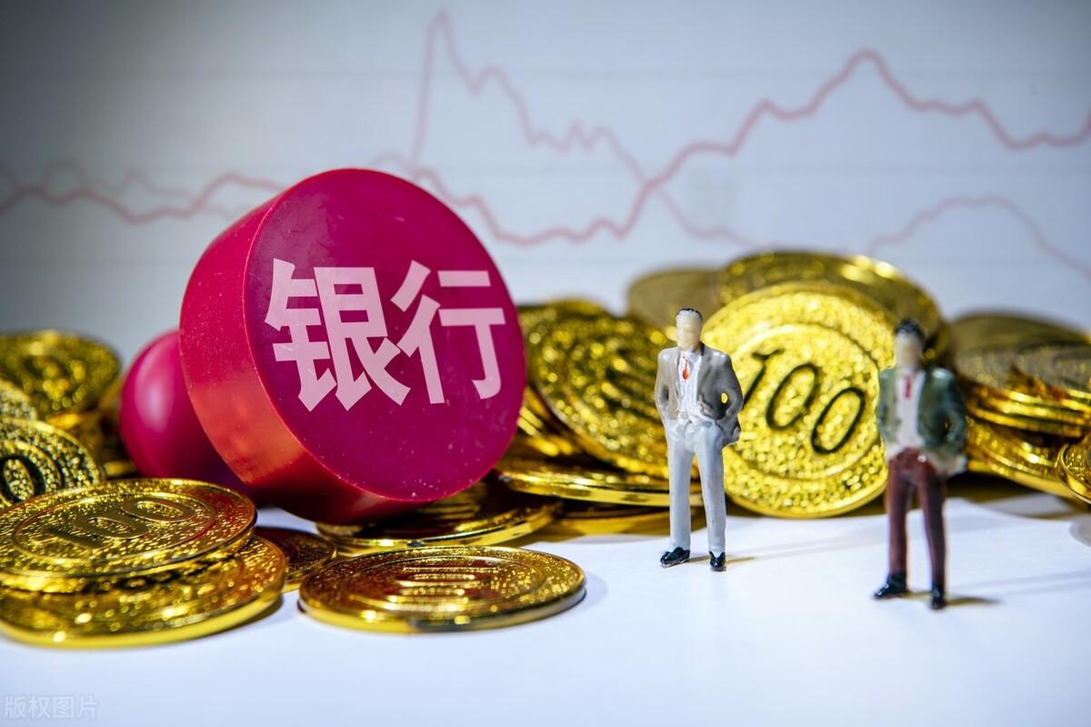 建行大额存款3年利率(11月30日,建设银行存款利息新调整:3万存三年,利息有多少)(图6) 建行大额存款3年利率(11月30日,建设银行存款利息新调整:3万存三年,利息有多少)(图6)