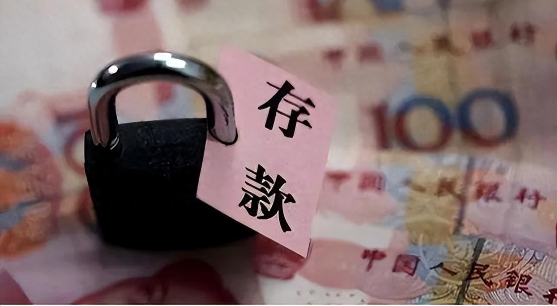 已故人员存款5万以上怎样取(老人离世,银行存款无法提取怎么办?银行员工教你一招,简单又快)(图1) 已故人员存款5万以上怎样取(老人离世,银行存款无法提取怎么办?银行员工教你一招,简单又快)(图1)