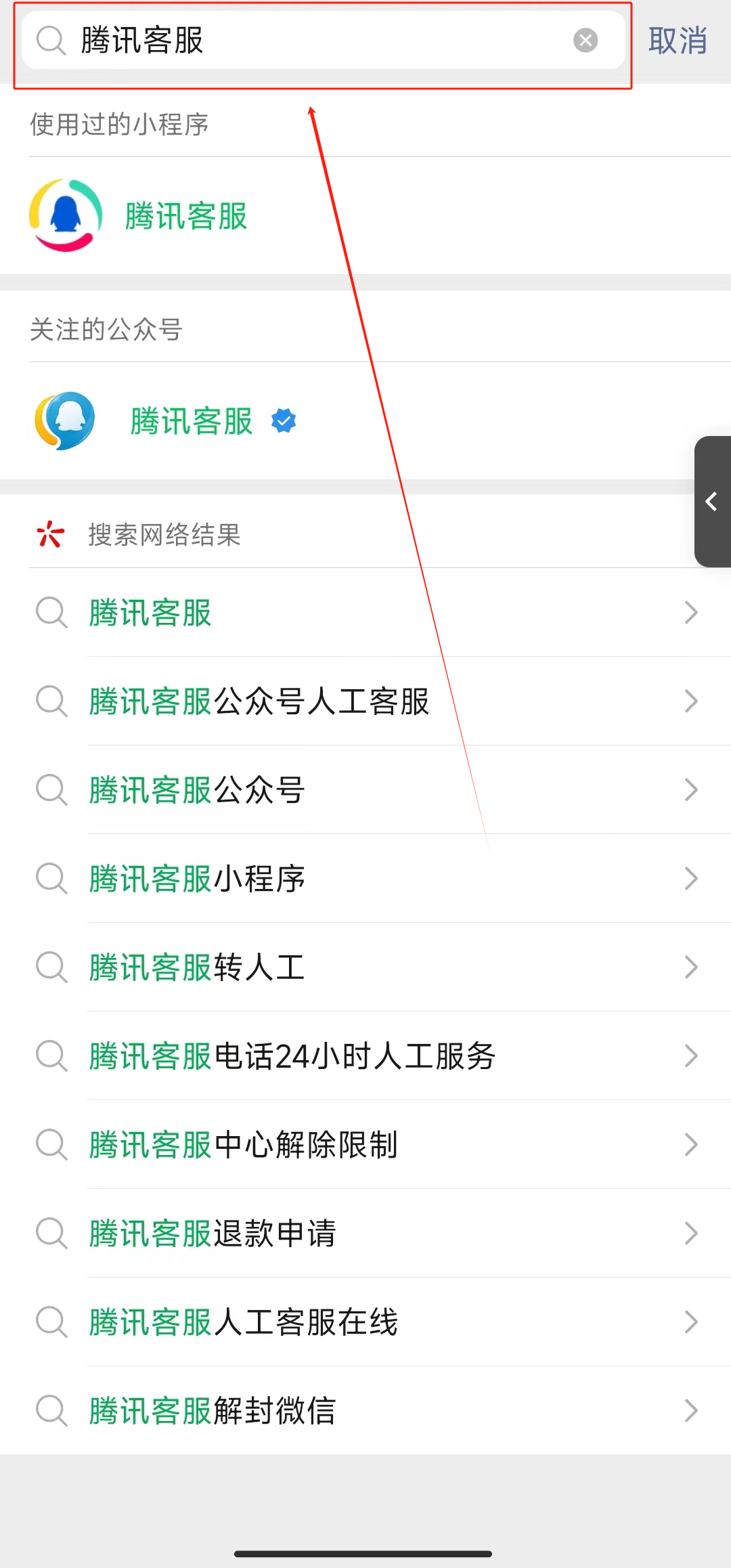 延期到账怎么关闭(微信支付,打开/关闭延迟到账,三步完成!)(图3) 延期到账怎么关闭(微信支付,打开/关闭延迟到账,三步完成!)(图3)