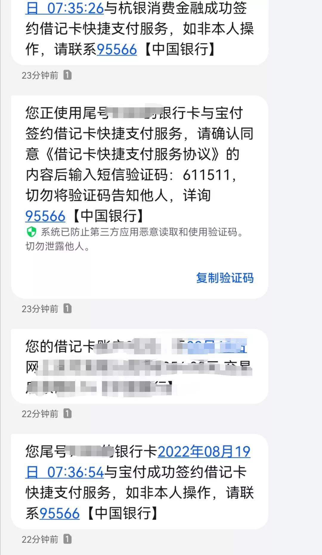 安逸花怎么看借款记录(戒不掉的网贷,第一次希望扣款失败)(图3) 安逸花怎么看借款记录(戒不掉的网贷,第一次希望扣款失败)(图3)