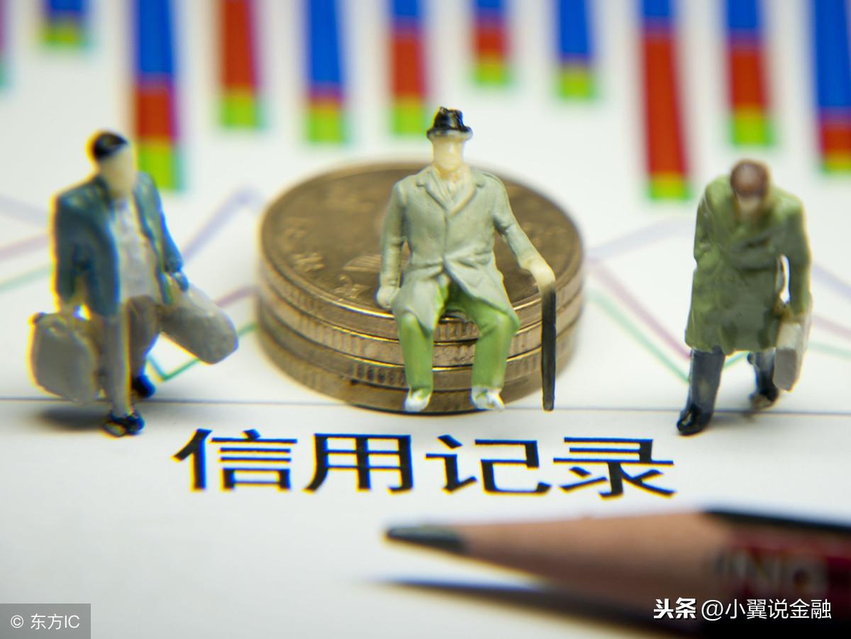 微粒贷为什么不能提前还一笔(提前还款一身松?可能正在弄花你的征信记录)(图3) 微粒贷为什么不能提前还一笔(提前还款一身松?可能正在弄花你的征信记录)(图3)