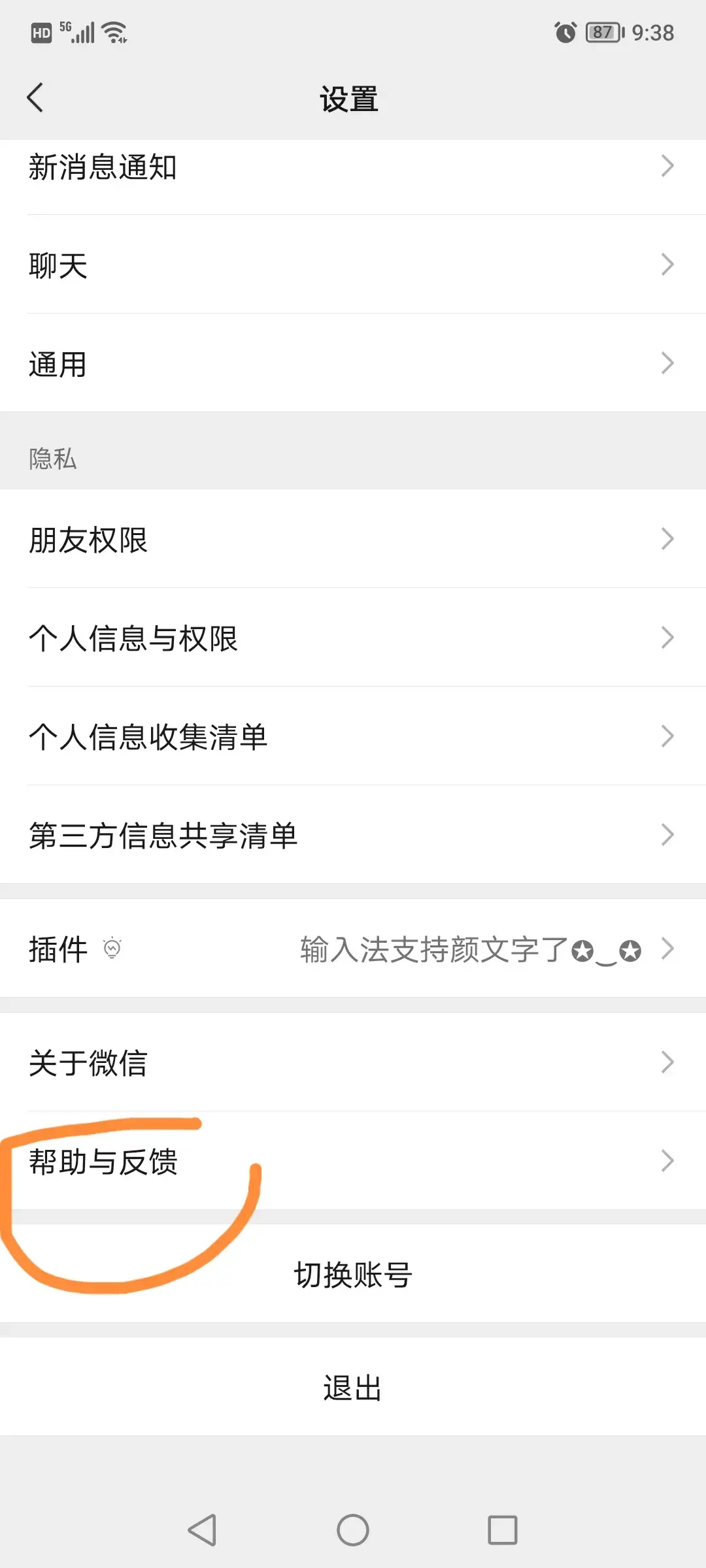 延期到账怎么关闭(微信延迟支付在哪里设置)(图1) 延期到账怎么关闭(微信延迟支付在哪里设置)(图1)