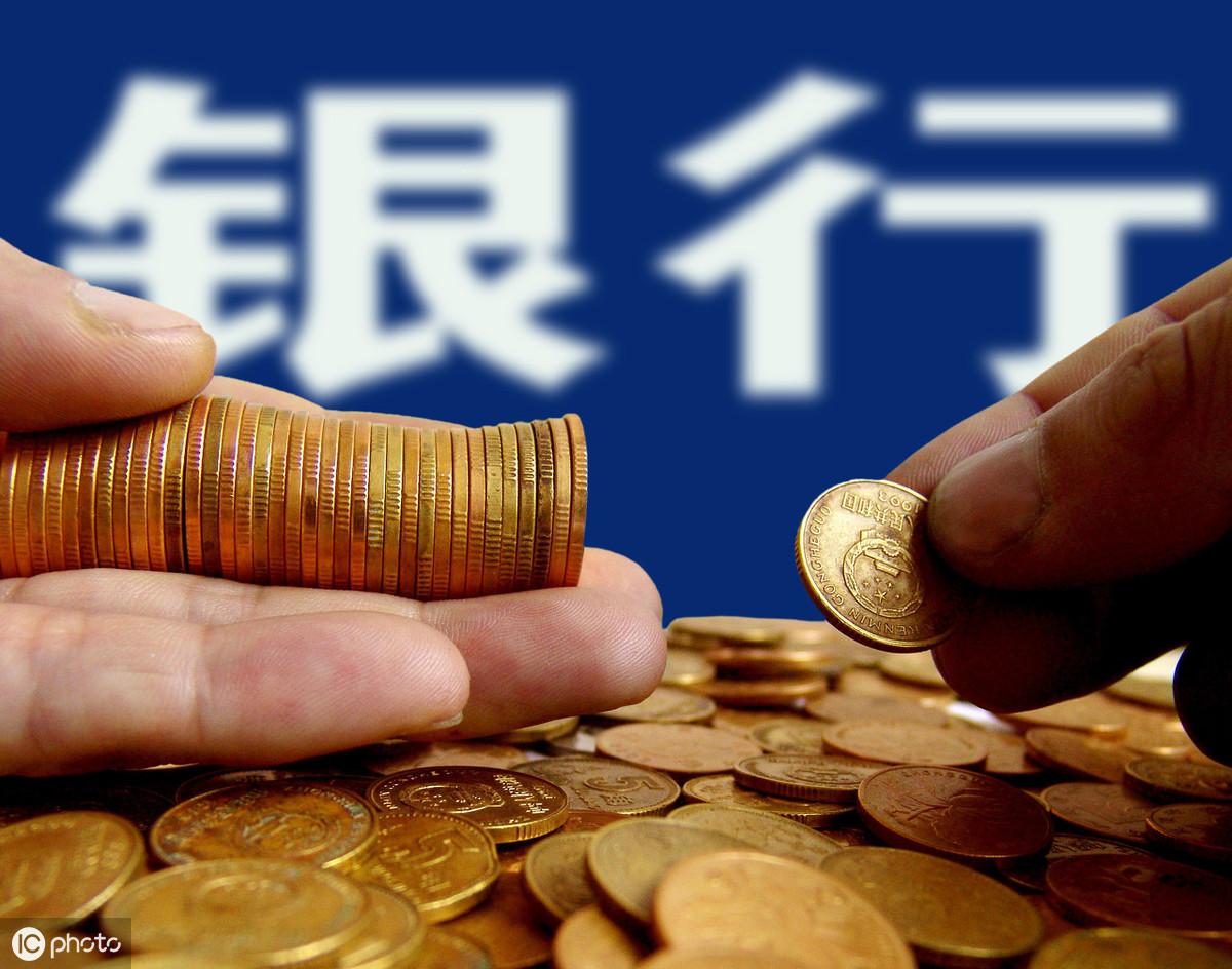 存款ftp和贷款ftp什么区别(两个人去银行,一个存5个亿,另一个贷5个亿,谁更受银行欢迎)(图3) 存款ftp和贷款ftp什么区别(两个人去银行,一个存5个亿,另一个贷5个亿,谁更受银行欢迎)(图3)