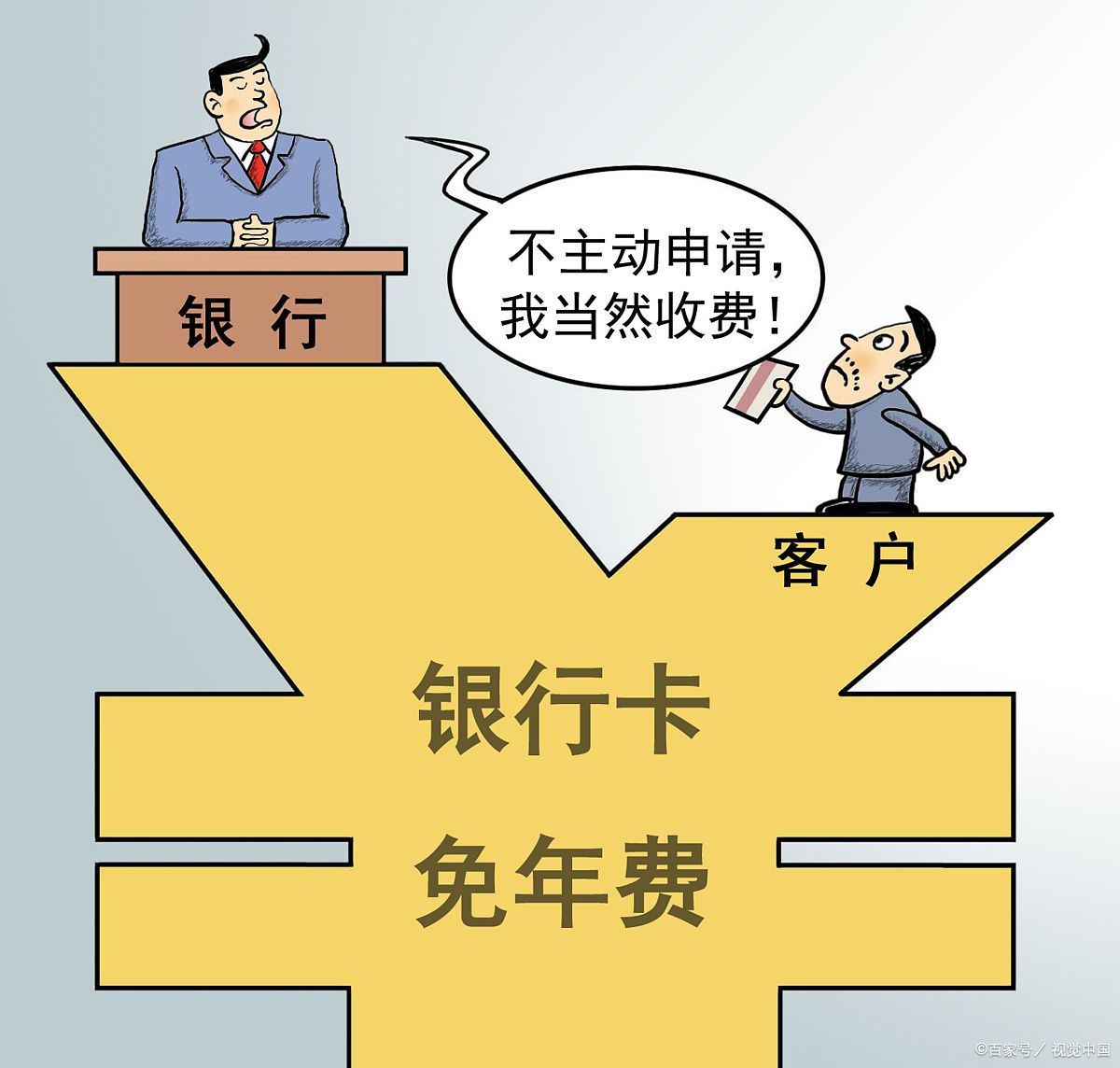 手机转账5万要手续费(建行跨行转账有没有手续费)(图3) 手机转账5万要手续费(建行跨行转账有没有手续费)(图3)