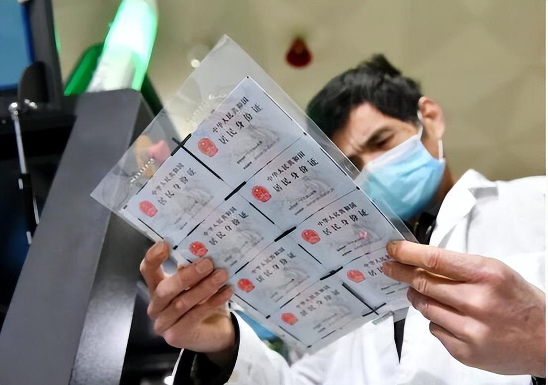 换了身份证后银行卡要怎么更新(2023年8月19号,换身份证后银行卡怎么更新信息)(图2) 换了身份证后银行卡要怎么更新(2023年8月19号,换身份证后银行卡怎么更新信息)(图2)