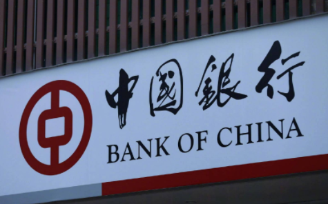 银行卡可以在手机上办理吗(中国银行办卡可以网上办吗)(图2) 银行卡可以在手机上办理吗(中国银行办卡可以网上办吗)(图2)
