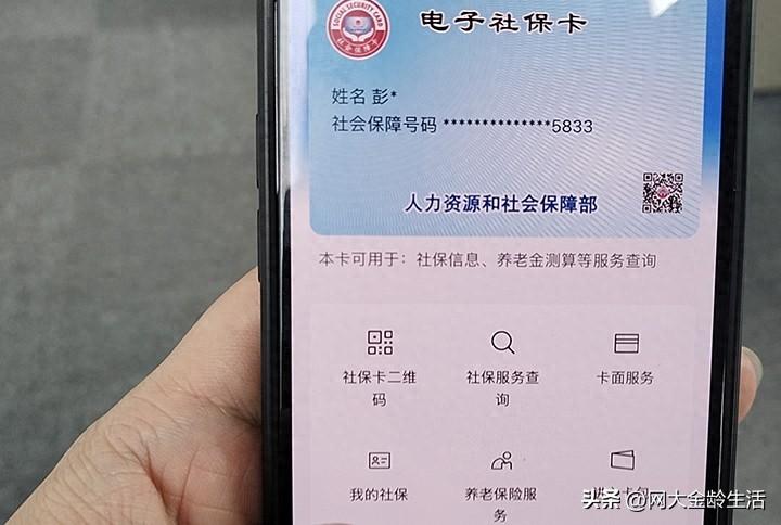 支付宝养老认证操作步骤(超详细!教你用手机进行2024养老金资格认证,一看就会)(图1) 支付宝养老认证操作步骤(超详细!教你用手机进行2024养老金资格认证,一看就会)(图1)