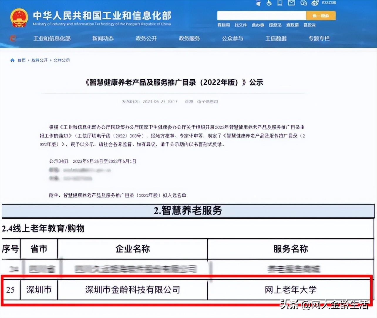支付宝养老认证操作步骤(超详细!教你用手机进行2024养老金资格认证,一看就会)(图19) 支付宝养老认证操作步骤(超详细!教你用手机进行2024养老金资格认证,一看就会)(图19)