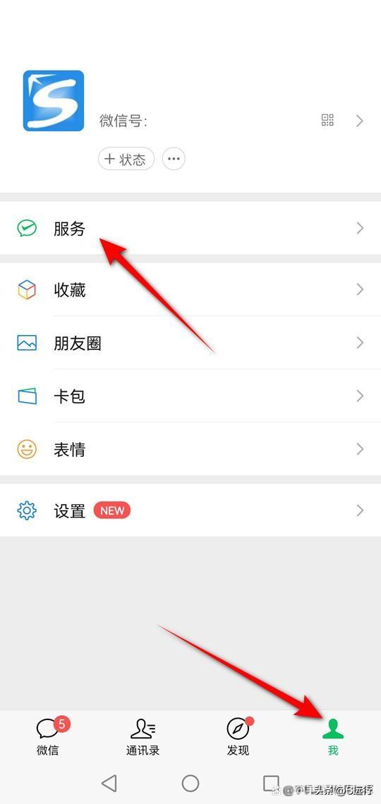 财富通扣钱在哪里查看(财付通自动扣款怎么取消)(图2) 财富通扣钱在哪里查看(财付通自动扣款怎么取消)(图2)