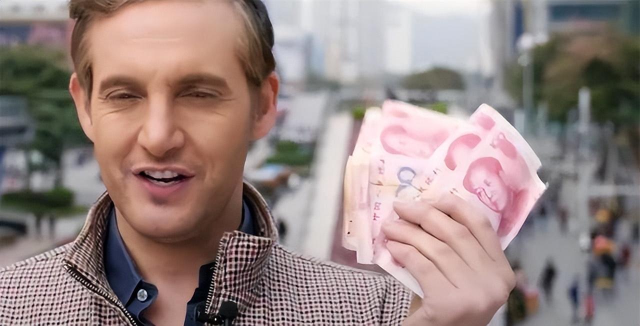 usd是什么意思(在我国叫“人民币”,到国外称呼就变了?这叫法确实“有格调”)(图8) usd是什么意思(在我国叫“人民币”,到国外称呼就变了?这叫法确实“有格调”)(图8)