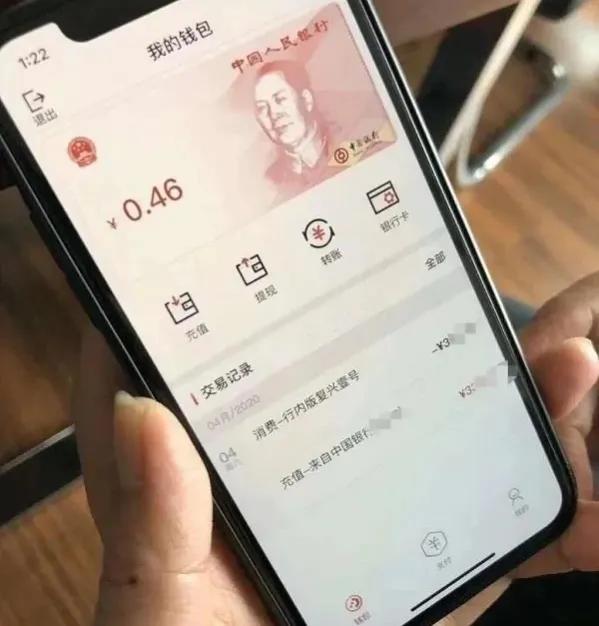 中国数字货币叫什么币(带你认识数字货币,为使用做好准备)(图3) 中国数字货币叫什么币(带你认识数字货币,为使用做好准备)(图3)