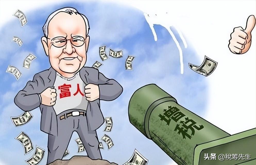 企业个人所得税是多少(你知道为什么企业所得税只需要个位数,个税却要45%吗)(图3) 企业个人所得税是多少(你知道为什么企业所得税只需要个位数,个税却要45%吗)(图3)