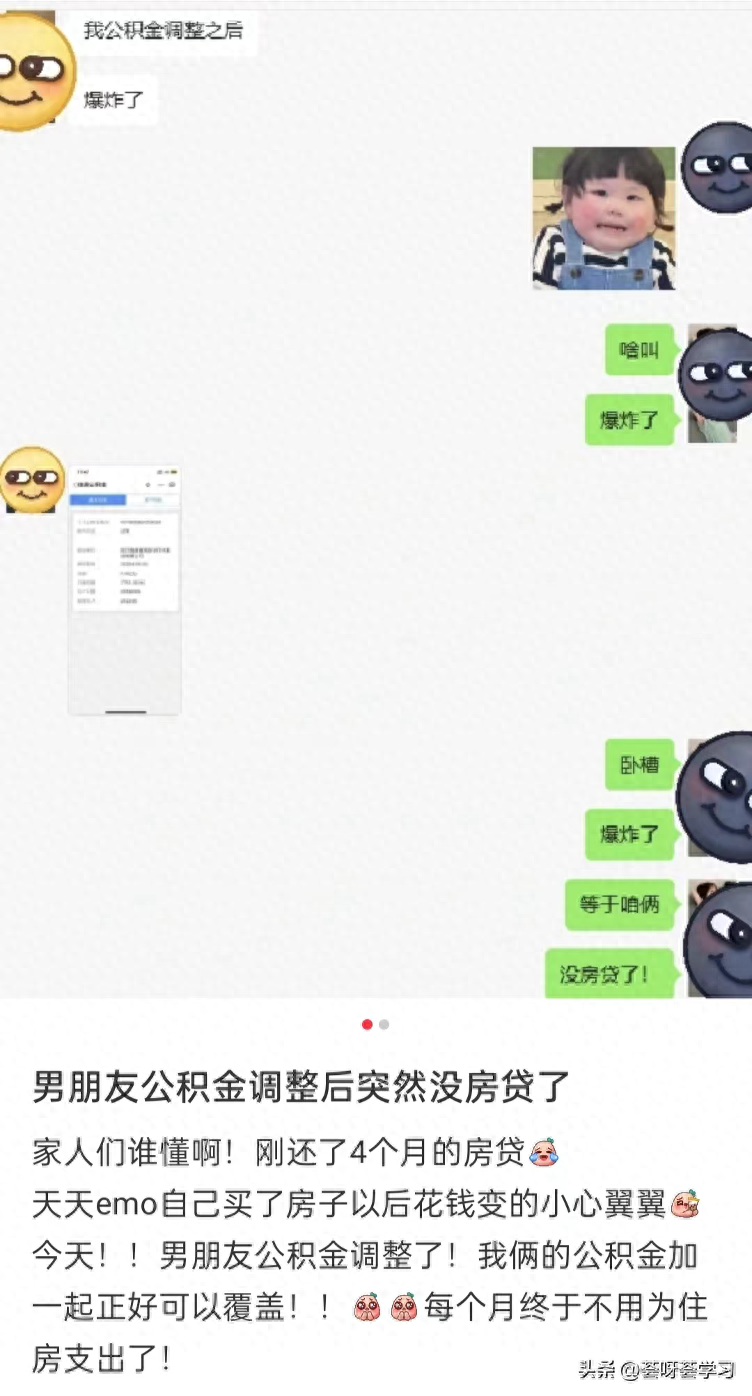 公积金比例一般都是多少(各大公司公积金缴纳比例是多少?快来看看吧!)(图1) 公积金比例一般都是多少(各大公司公积金缴纳比例是多少?快来看看吧!)(图1)