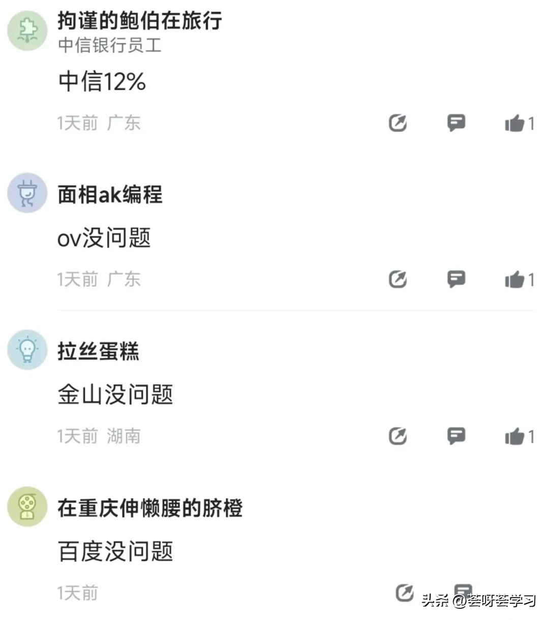 公积金比例一般都是多少(各大公司公积金缴纳比例是多少?快来看看吧!)(图4) 公积金比例一般都是多少(各大公司公积金缴纳比例是多少?快来看看吧!)(图4)