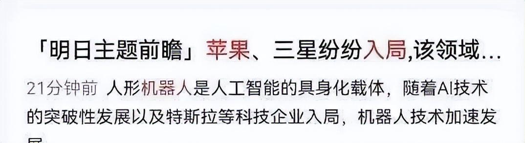 工业机器人概念股票龙头一览表(机器人赛道10大龙头看点)(图2) 工业机器人概念股票龙头一览表(机器人赛道10大龙头看点)(图2)